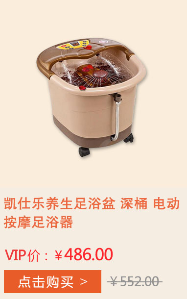 凯仕乐(国际品牌)养生足浴盆 深桶 电动按摩足浴器 泡脚盆 KSR-2019BS全新升级版